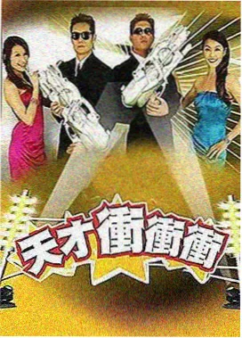 bt影视天堂短剧回声三十秒封面