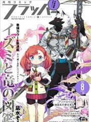 bt影视天堂亲子合家欢作品冰箱上的旅行封面